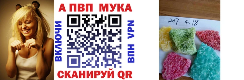 Alpha-PVP СК  Сураж 