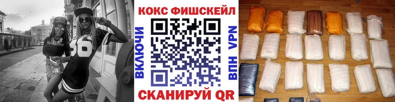 КОКАИН 97%  купить закладку  Сураж 