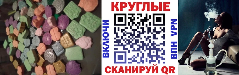 купить   Сураж  ЭКСТАЗИ Punisher 