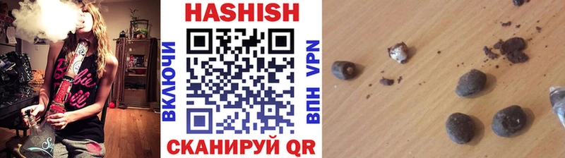 Гашиш гашик  Сураж 