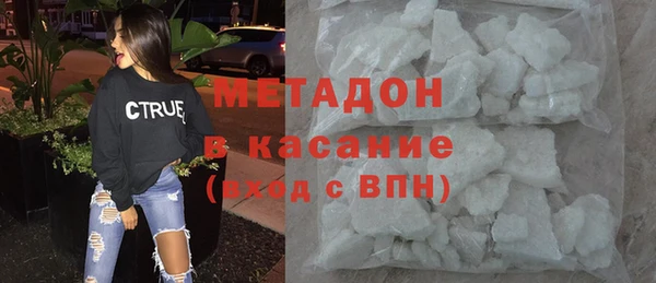 стафф Абдулино