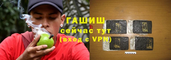 стафф Абдулино