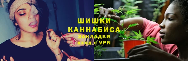 стафф Абдулино