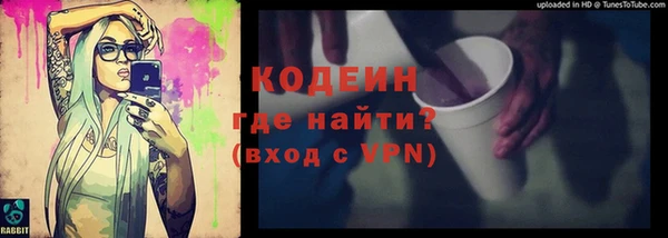 стафф Абдулино