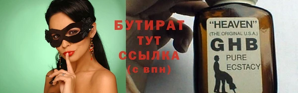 jwh Абинск