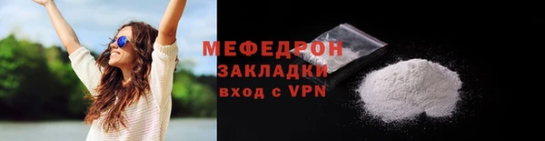 герыч Няндома