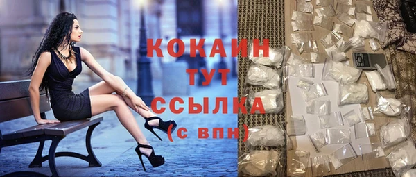 jwh Абинск