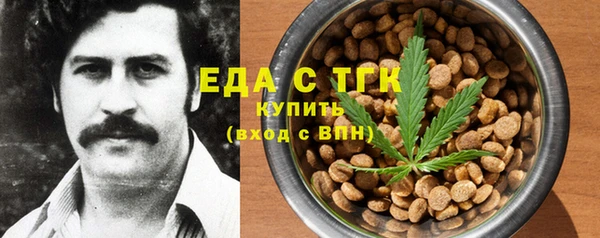 стафф Абдулино