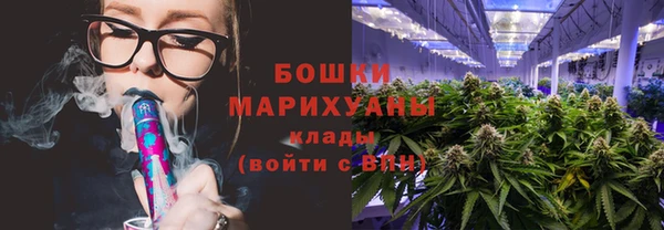 стафф Абдулино