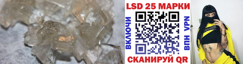 Лсд 25 экстази ecstasy  МЕГА ONION  Сураж 