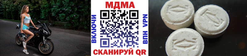 площадка состав  Сураж  MDMA crystal 