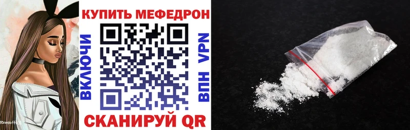 omg сайт  Сураж  Меф кристаллы  дарнет шоп 