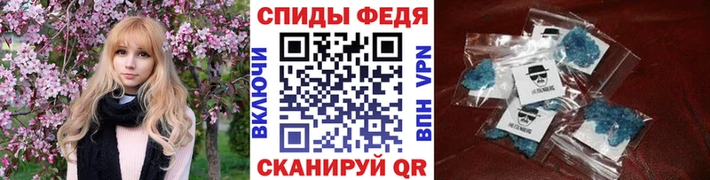 Метамфетамин Methamphetamine  Сураж 