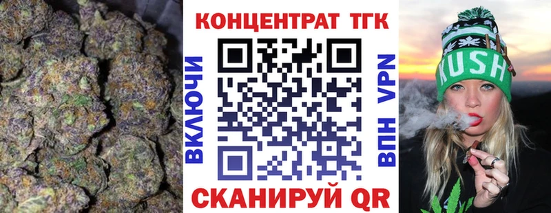 Дистиллят ТГК вейп  Сураж 